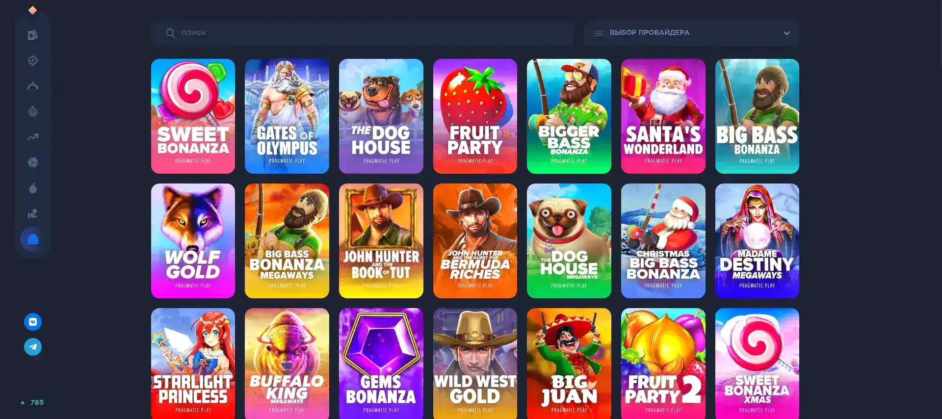 Интерфейс игрового зала Admiral X casino с слотами